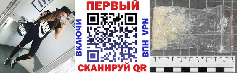 купить закладку  Лиски  Амфетамин Premium 