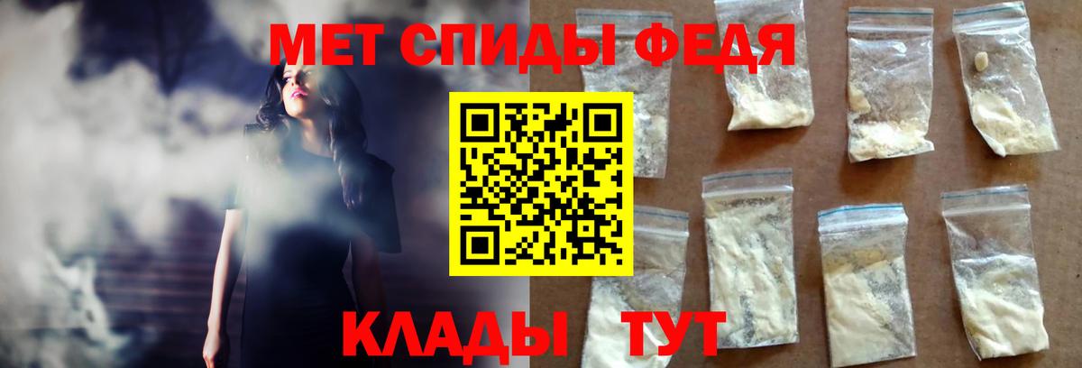 Амфетамин Розовый Лиски