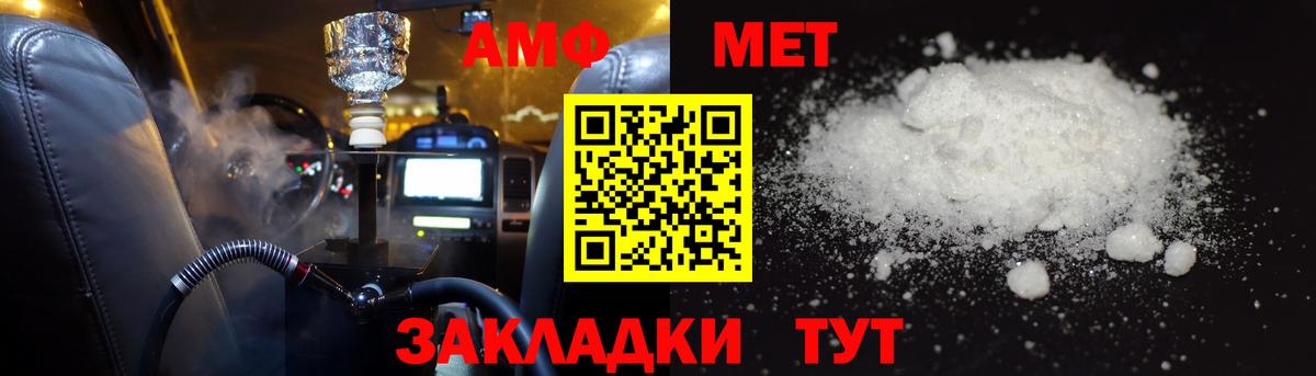 Лиски  Amphetamine  Вход с VPN  АМФЕТАМИН Розовый 