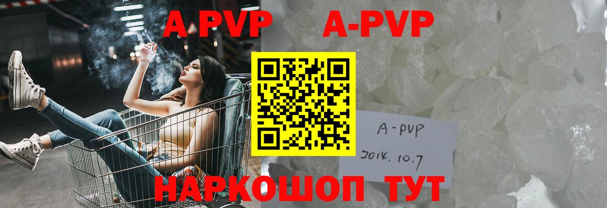 Alpha PVP VHQ Лиски
