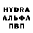 Героин герыч ifoxred 4