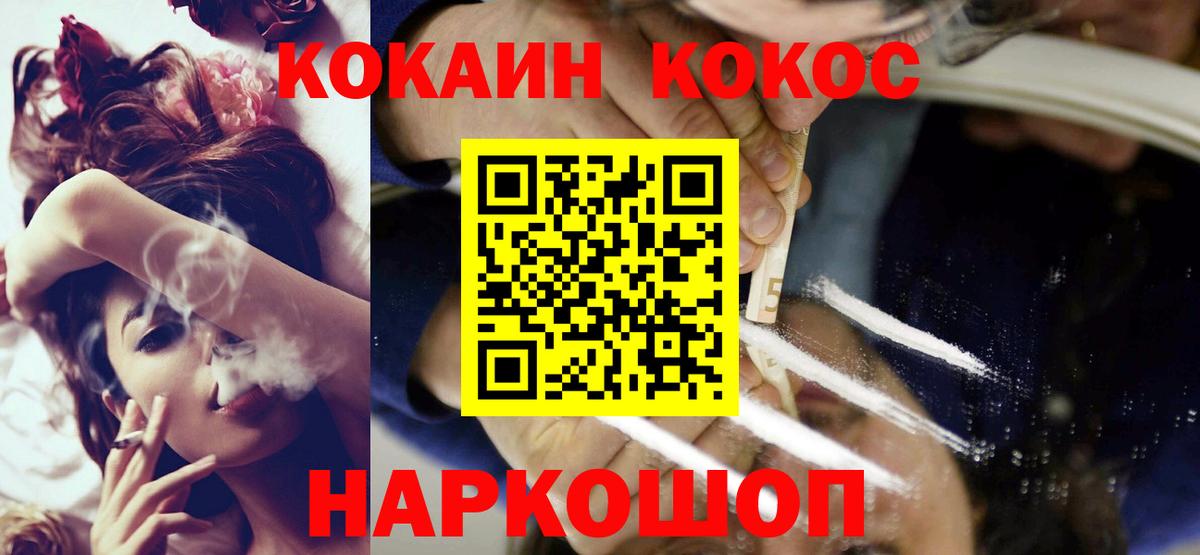 Кокаин Колумбийский Лиски