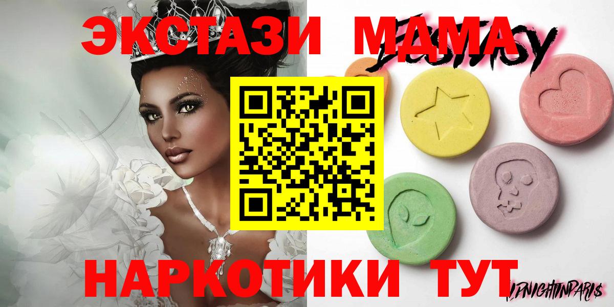 Ecstasy Punisher  Ecstasy таблы  где продают   Вход с VPN  Лиски 