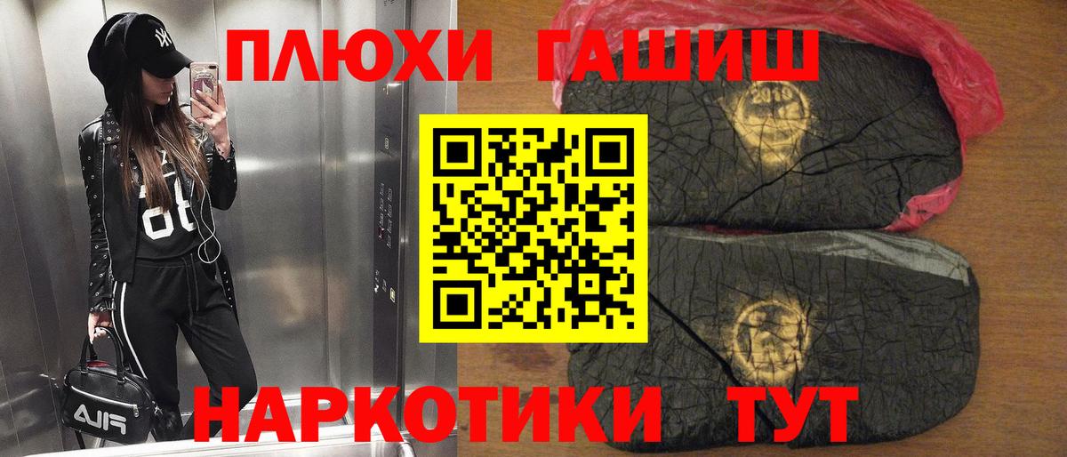Лиски  ГАШ Cannabis  ГАШ  Вход с VPN  ГАШ индика сатива 