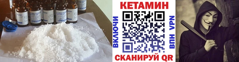 КЕТАМИН ketamine  купить  сайты  Лиски 