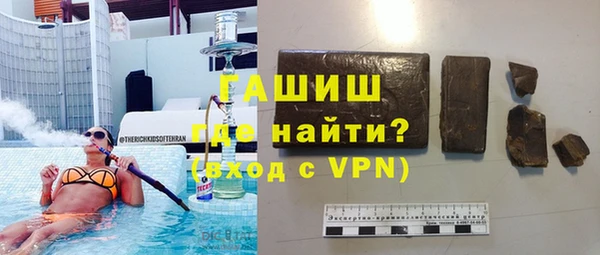 мефедрон Абдулино