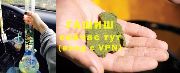 мефедрон Абинск