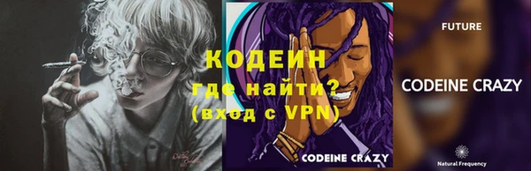 мефедрон Абдулино
