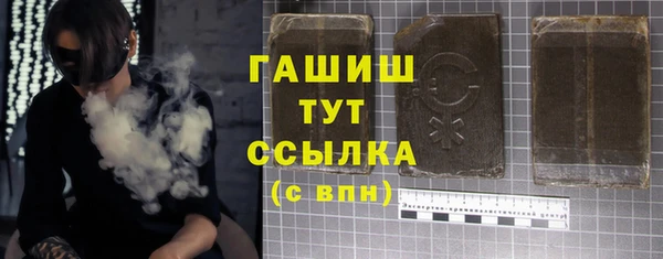 мефедрон Абинск