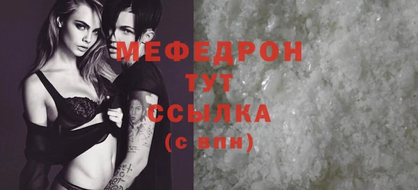 мефедрон Абинск