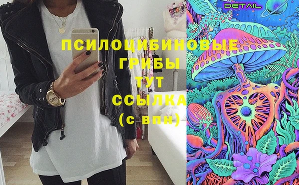 мефедрон Абинск