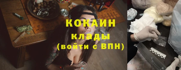 мефедрон Абинск