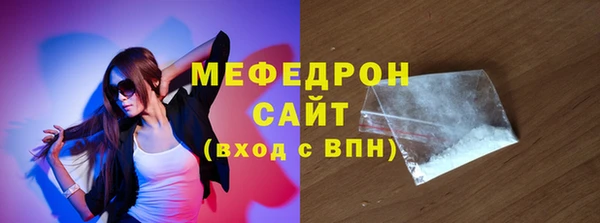мефедрон Абдулино