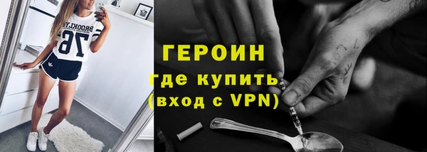 мефедрон Абдулино