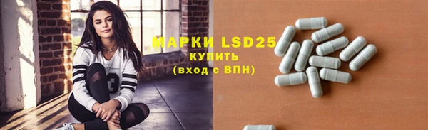 мефедрон Абинск