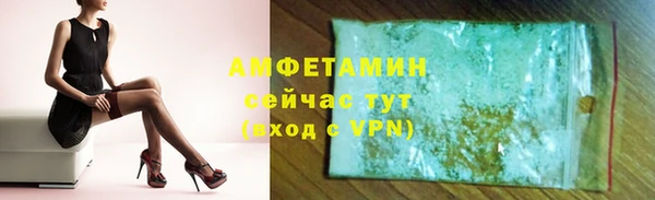 мефедрон Абдулино