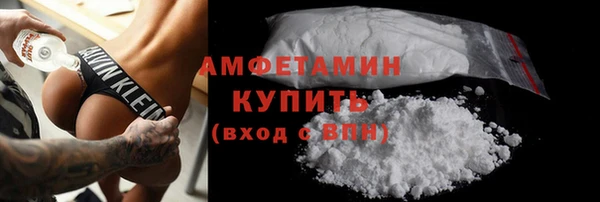 мефедрон Абинск