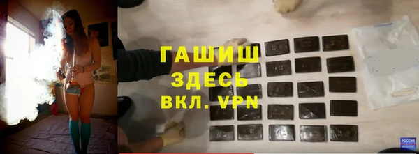 мефедрон Абинск