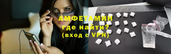мефедрон Абдулино