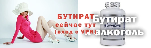 дурь Абаза