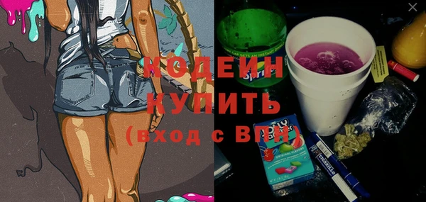 мефедрон Абдулино