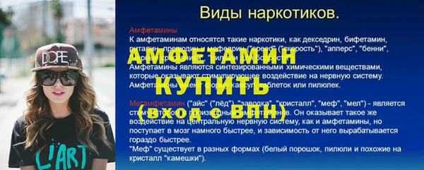мефедрон Абдулино