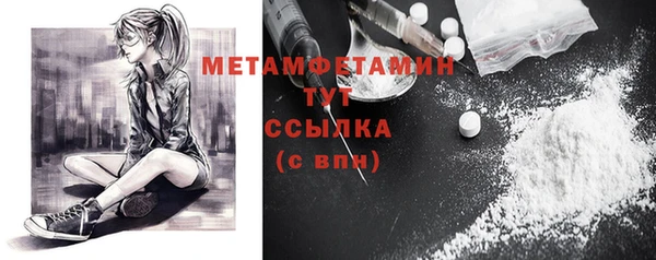 мефедрон Абдулино