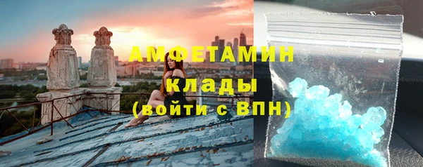 мефедрон Абинск