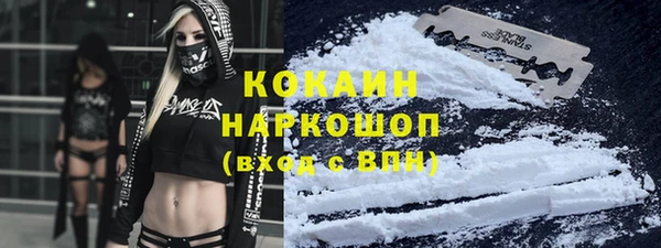 мефедрон Абдулино