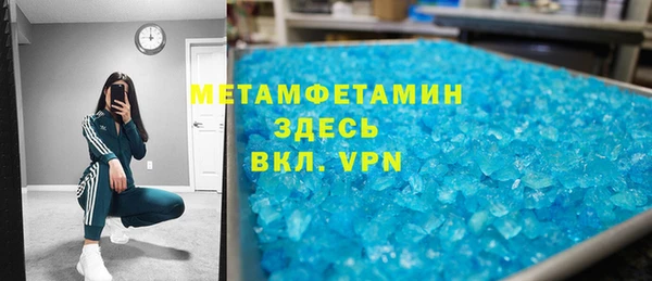дурь Абаза