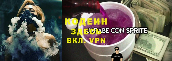 мефедрон Абдулино