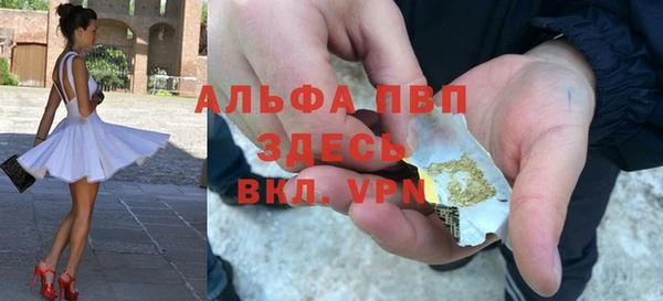 мефедрон Абдулино