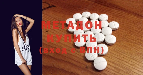 MESCALINE Пролетарск