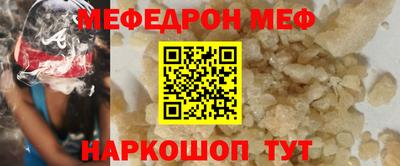 амфетамин Ачхой-Мартан