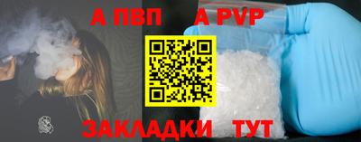 гашишное масло Конаково