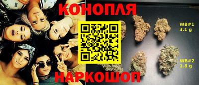 гашишное масло Конаково