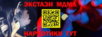 мдпв Кинель
