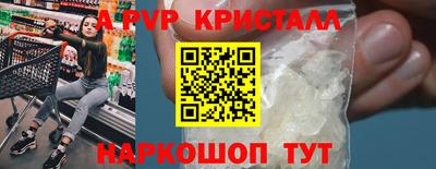 шишки Кингисепп