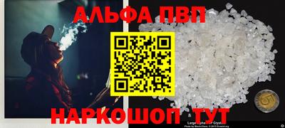 гашишное масло Конаково