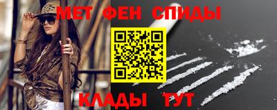 гашик Комсомольск-на-Амуре