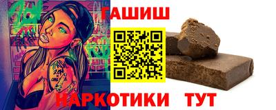 шишки Кингисепп