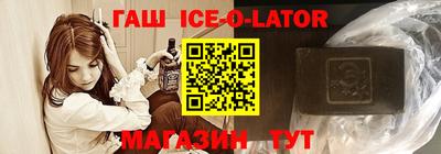 шишки Кингисепп