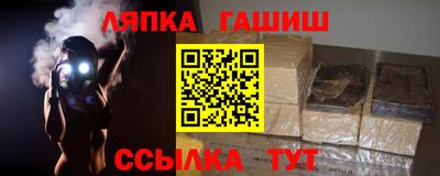 шишки Кингисепп