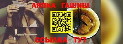 шишки Кингисепп