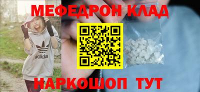 шишки Кингисепп
