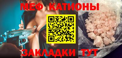 шишки Кингисепп