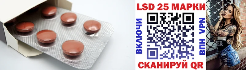 omg маркетплейс  Лиски  LSD-25 экстази ecstasy  как найти закладки 