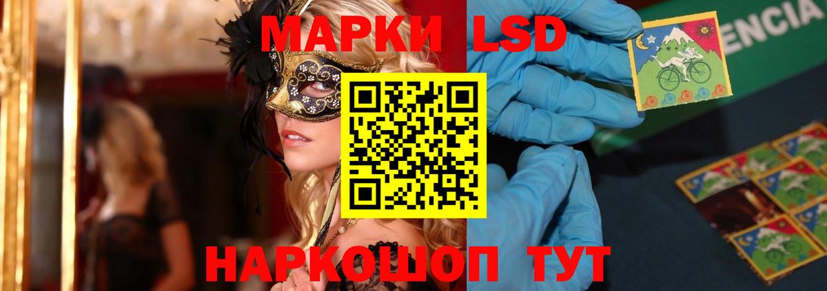 Лиски  LSD-25 экстази ecstasy  Вход с VPN  ЛСД экстази ecstasy 