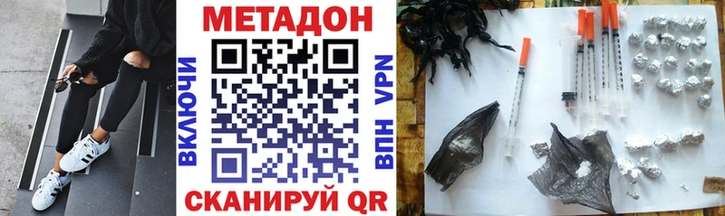 наркотики  Лиски  Метадон кристалл 