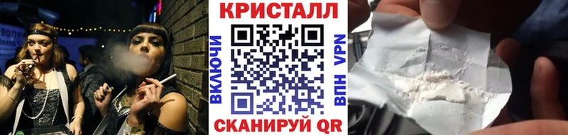 МЕТАМФЕТАМИН пудра Лиски